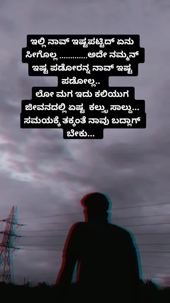 @Jeevan Gowda