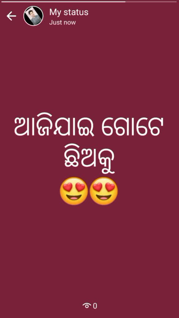 @꧁༒☬Gelo☬༒꧂