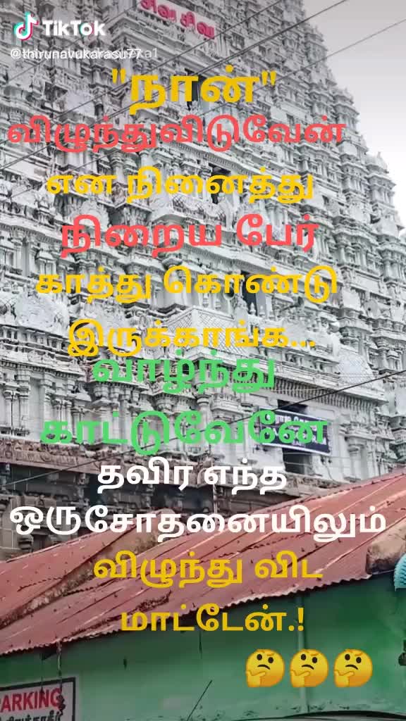@A.Arumugam
