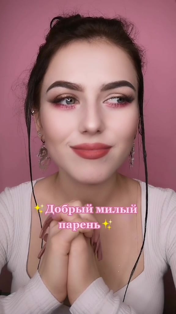 @Мурка