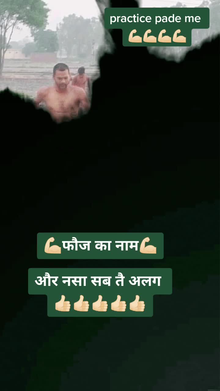 @AmanArmy99