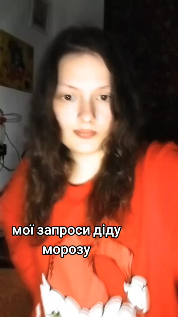 @Александра