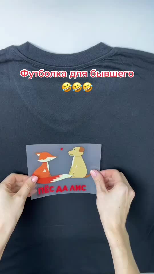 @НАКЛЕЙКА