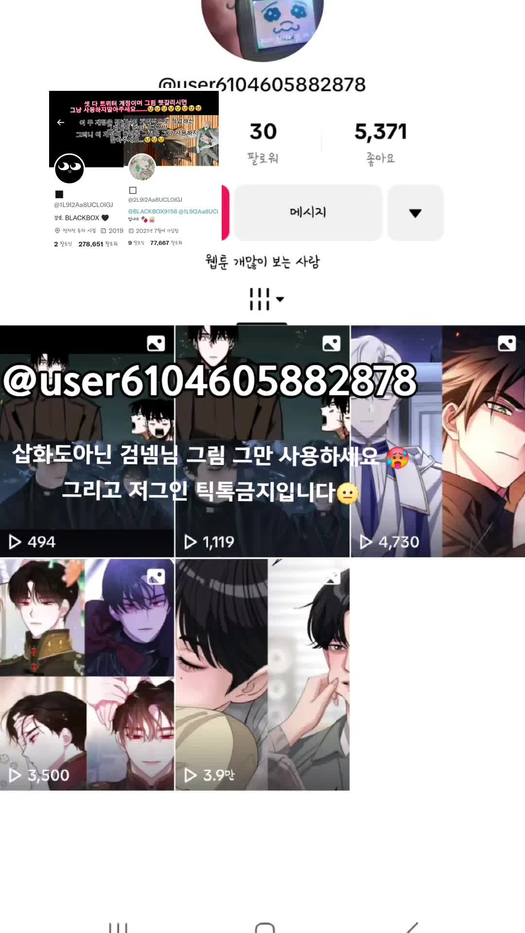 @덕수공😁