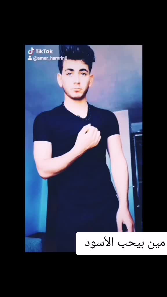 @صاحب العيون الخضر