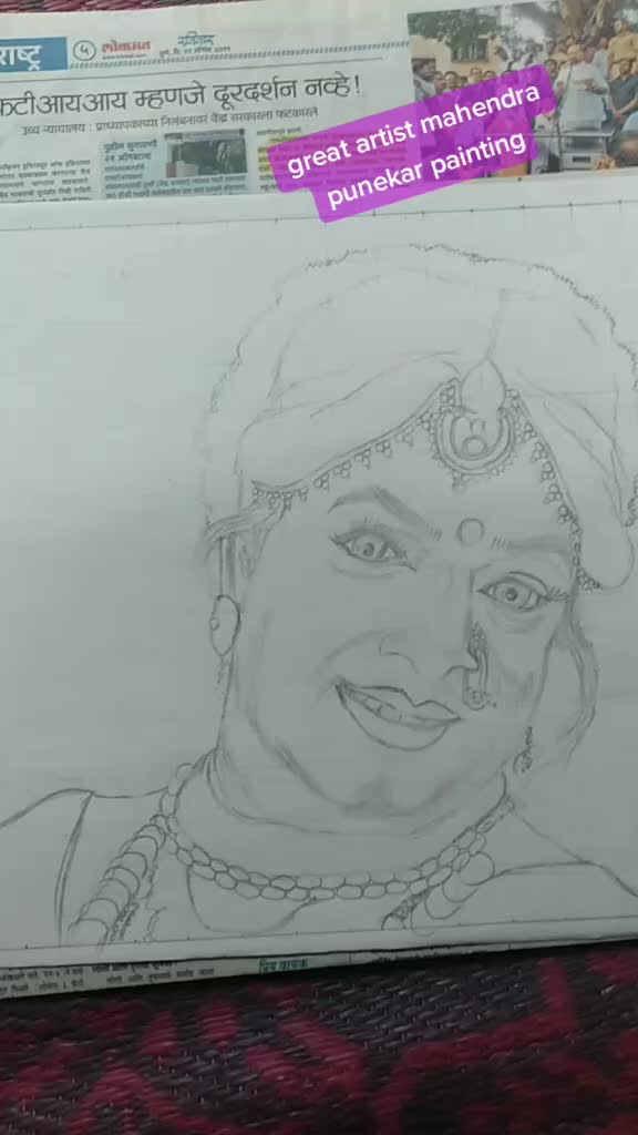 @Tejupunekr