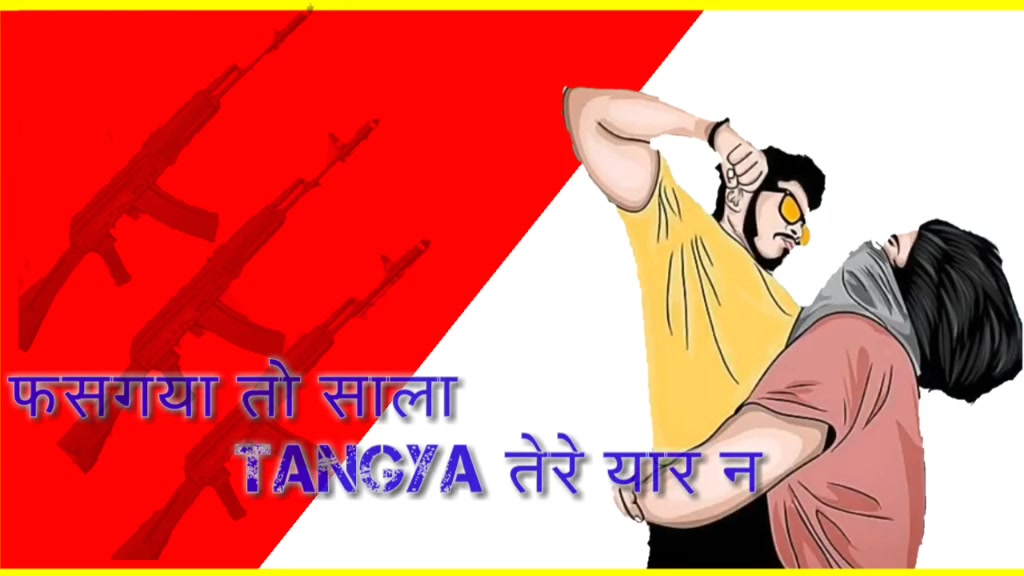 @Anuj Pal