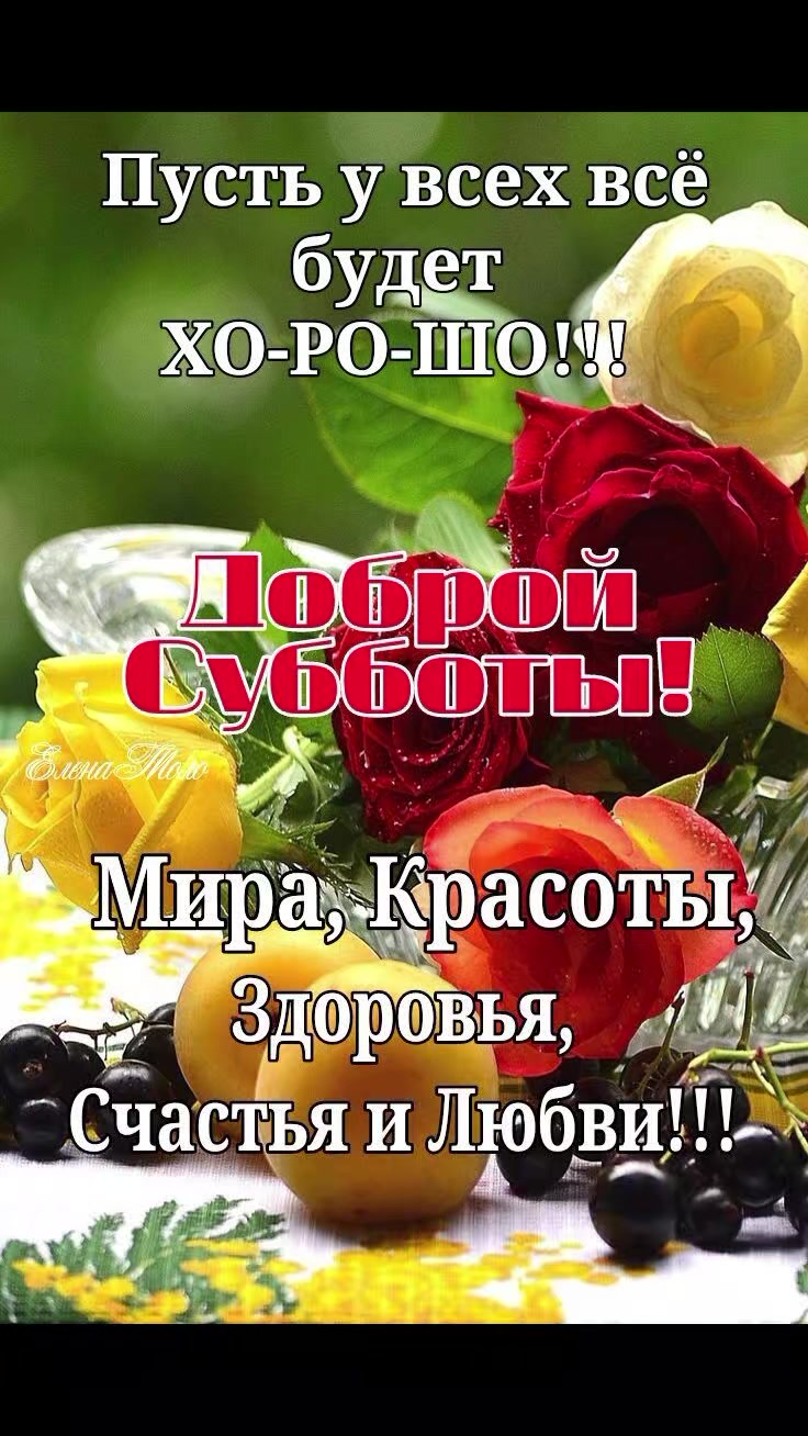 @Евдокия
