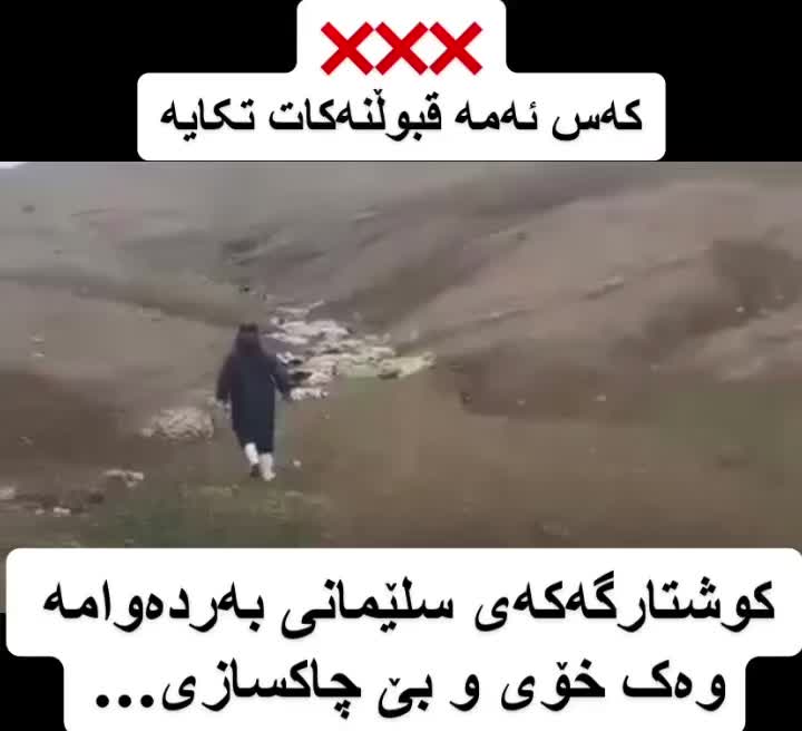 @تەرزە حسێن