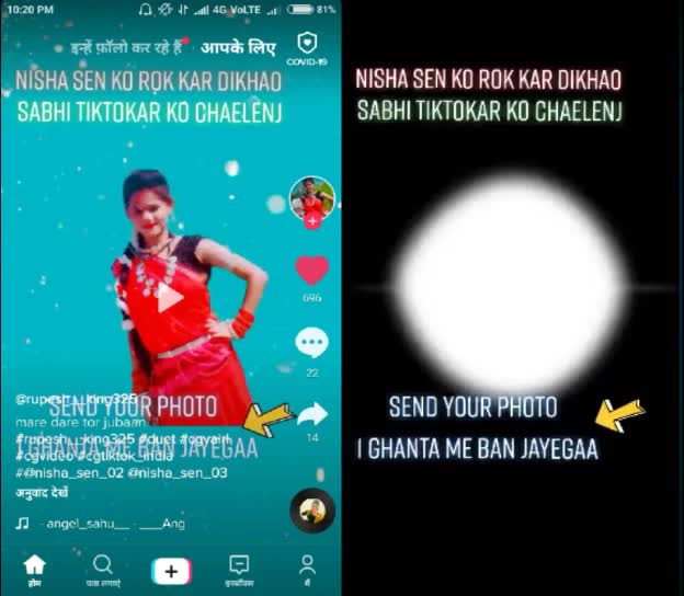 @!!_देहाती_ टूरा_!!