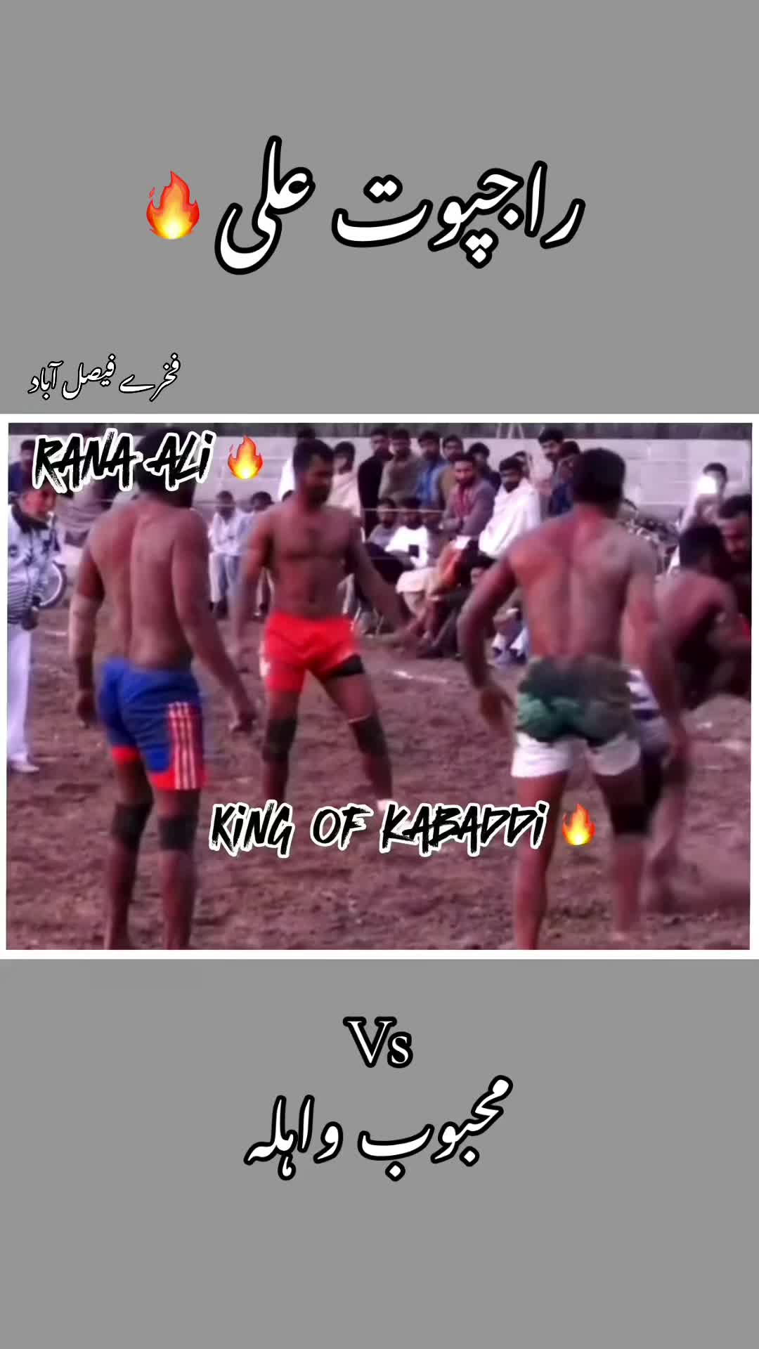 @ali rajpoot🔥✨