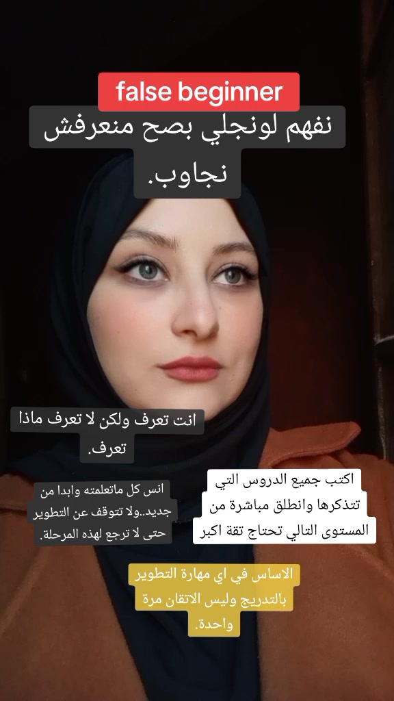 @English Made Easy