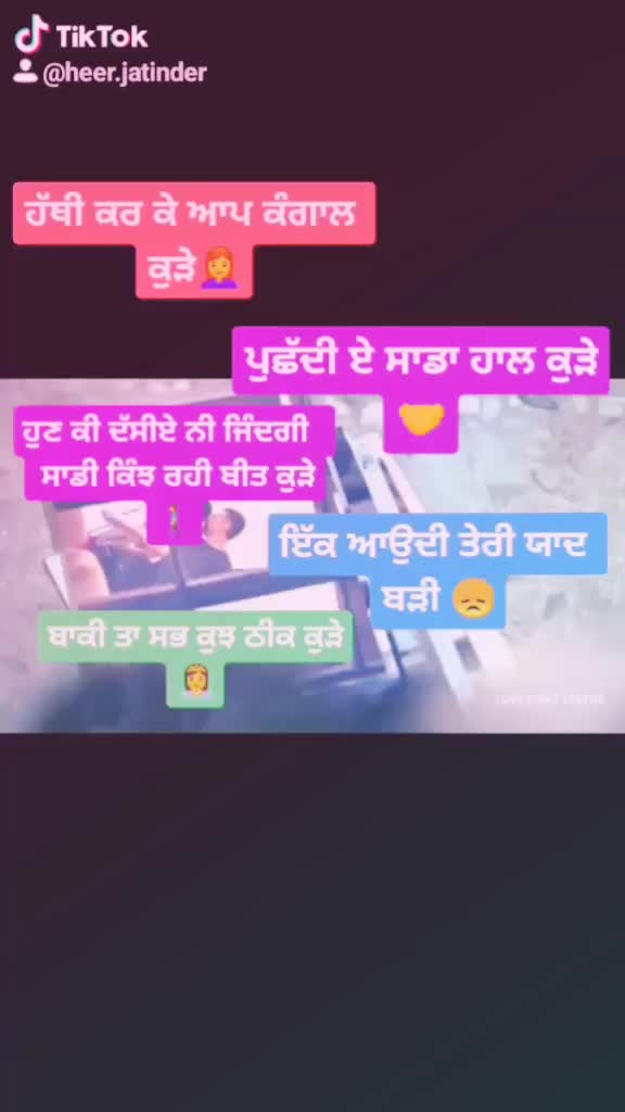 @JATINDER 🅷🅴🅴🆁