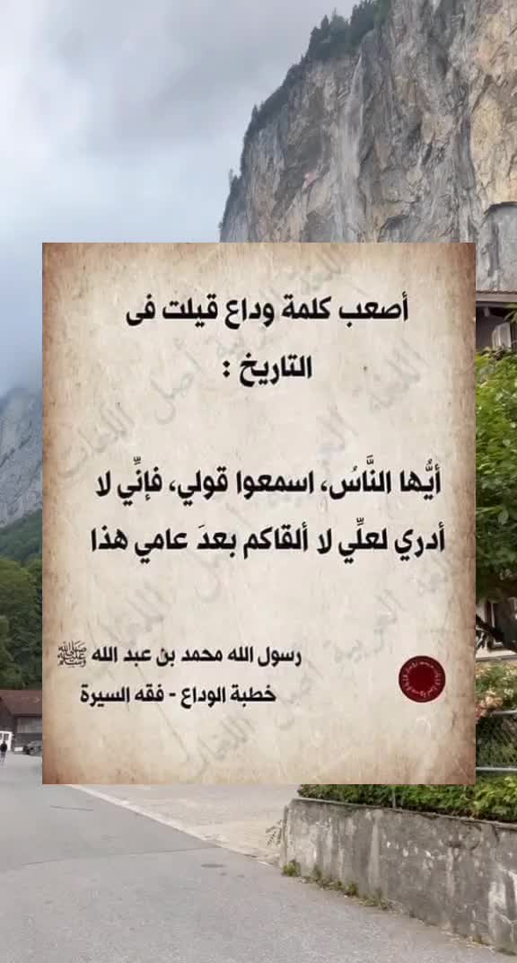 @محمد الردفاني