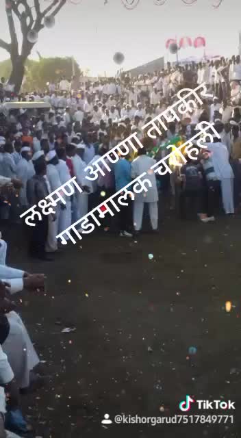 @Kishor Garud