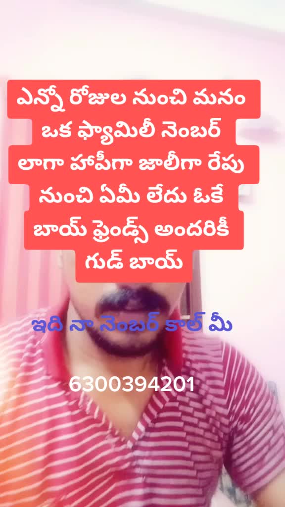 @దేవకుమార్ రెడ్డి నెల
