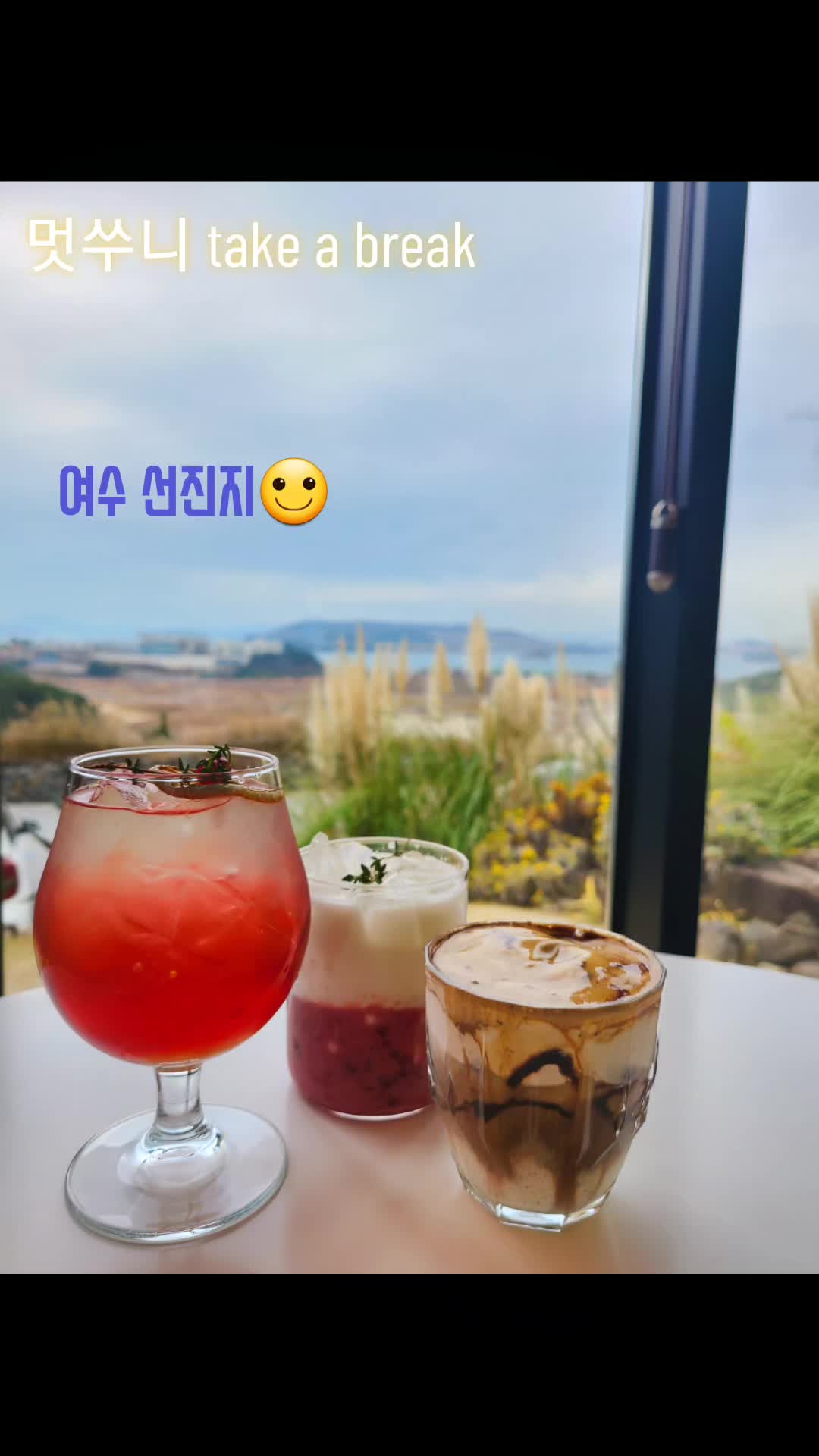 @멋쑤니