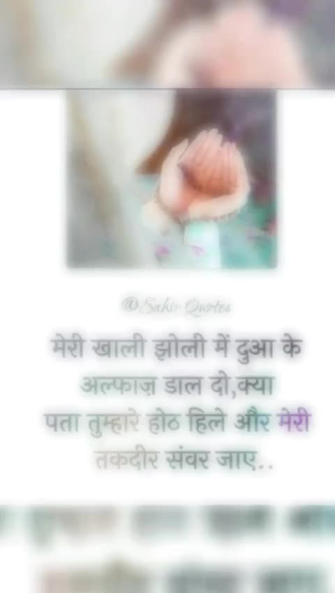 @Aaniya qureshi ๐