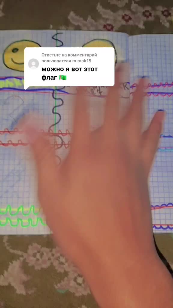 @Диана_12🐉