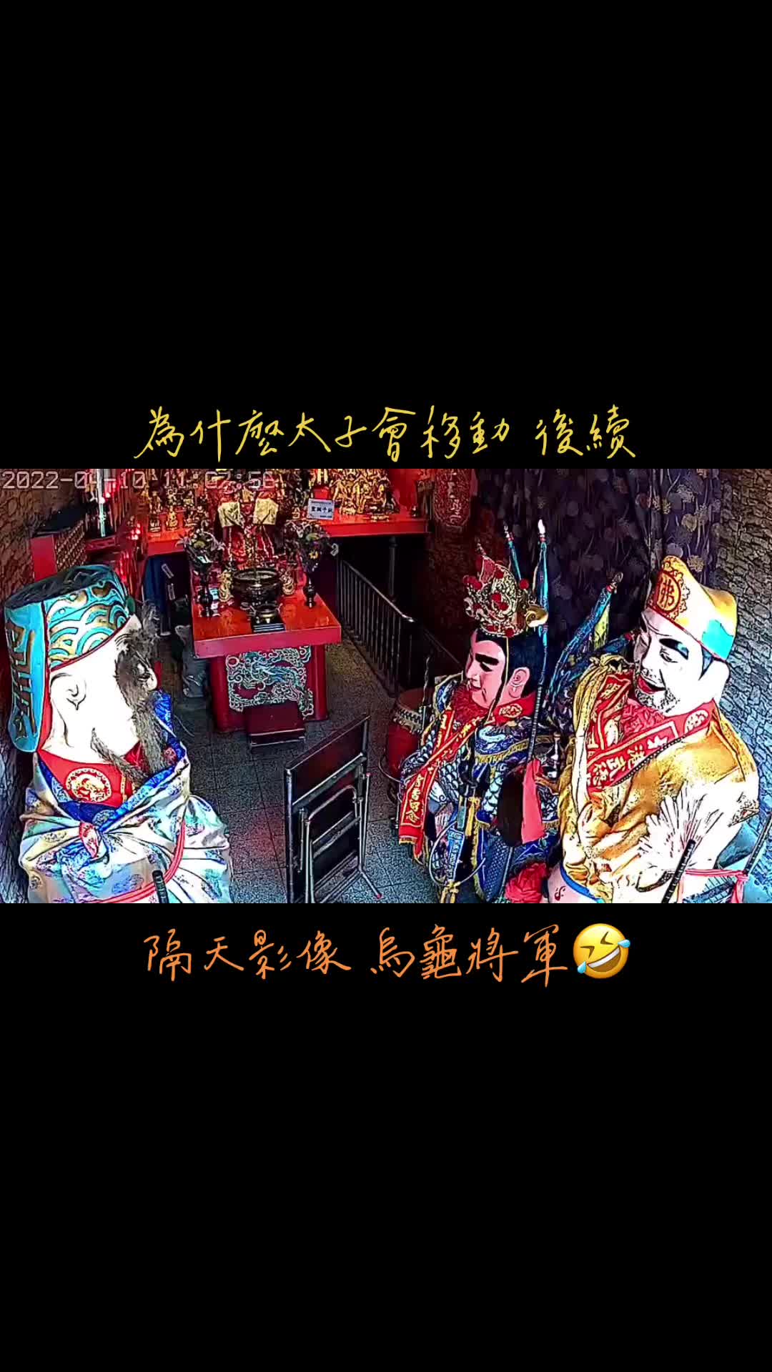@新府城宴王佛俱:北部總經銷 修澤