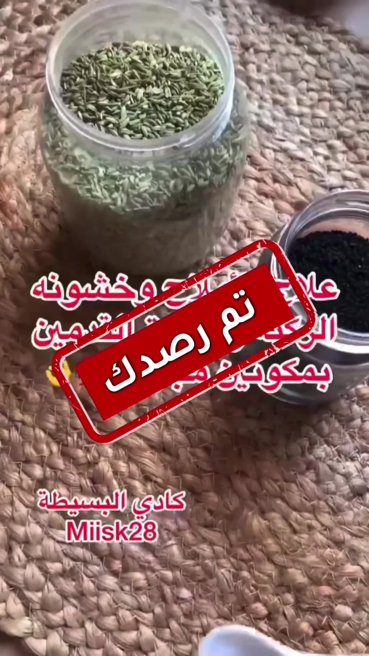 @الرادار الصحي