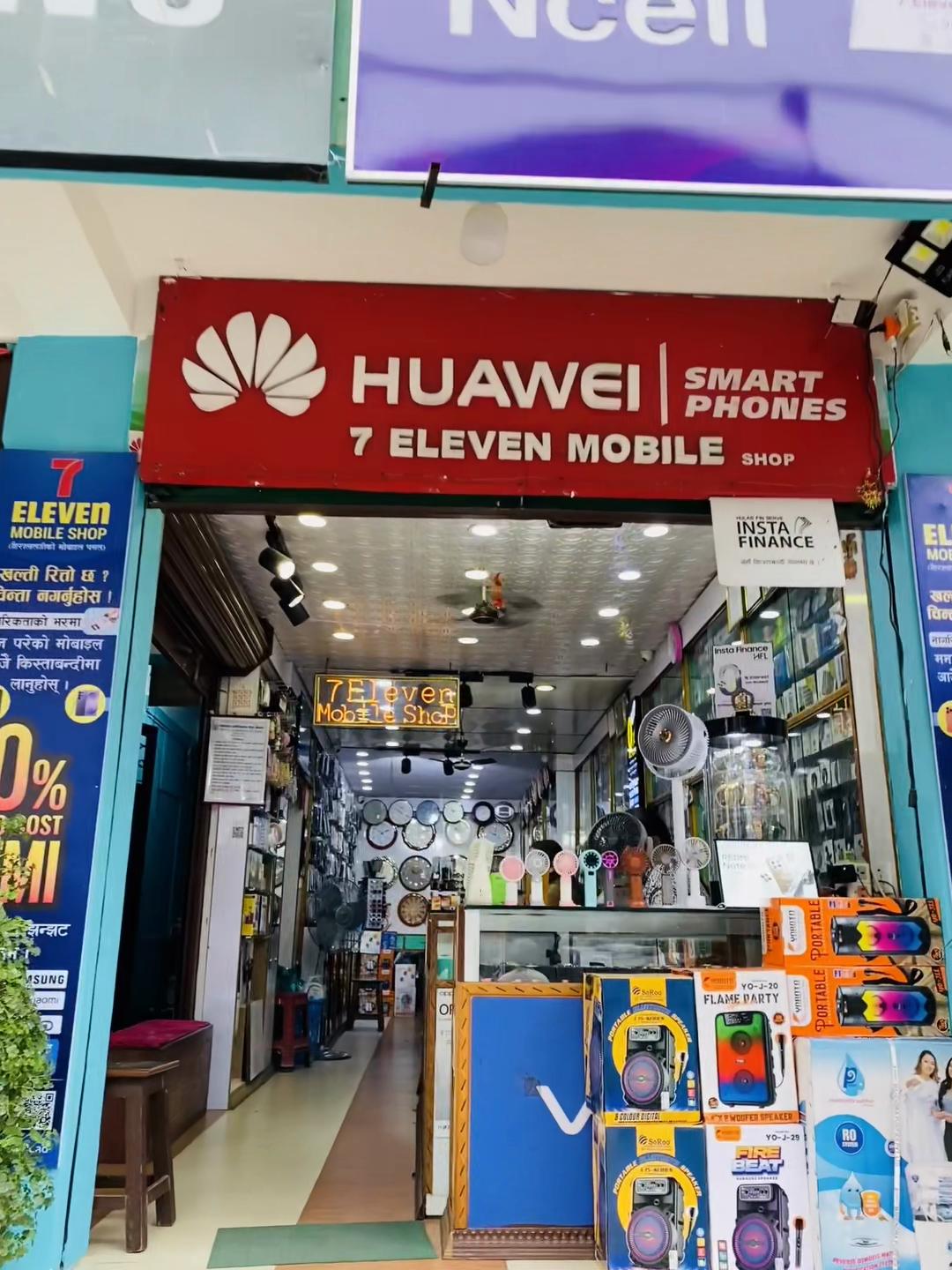 @Hiralal mobile shop 📱