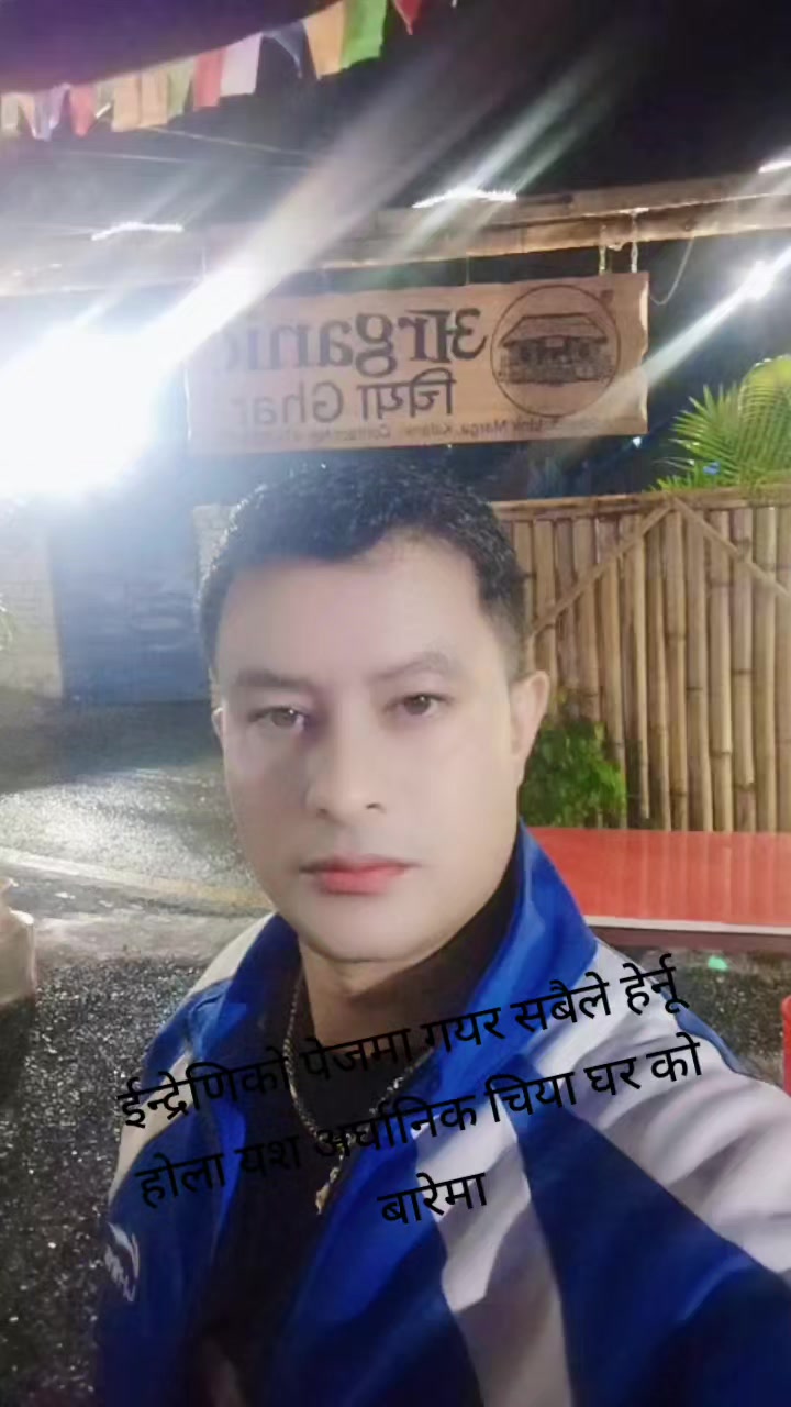 @Ramji Karki 2082🇳🇵🙏