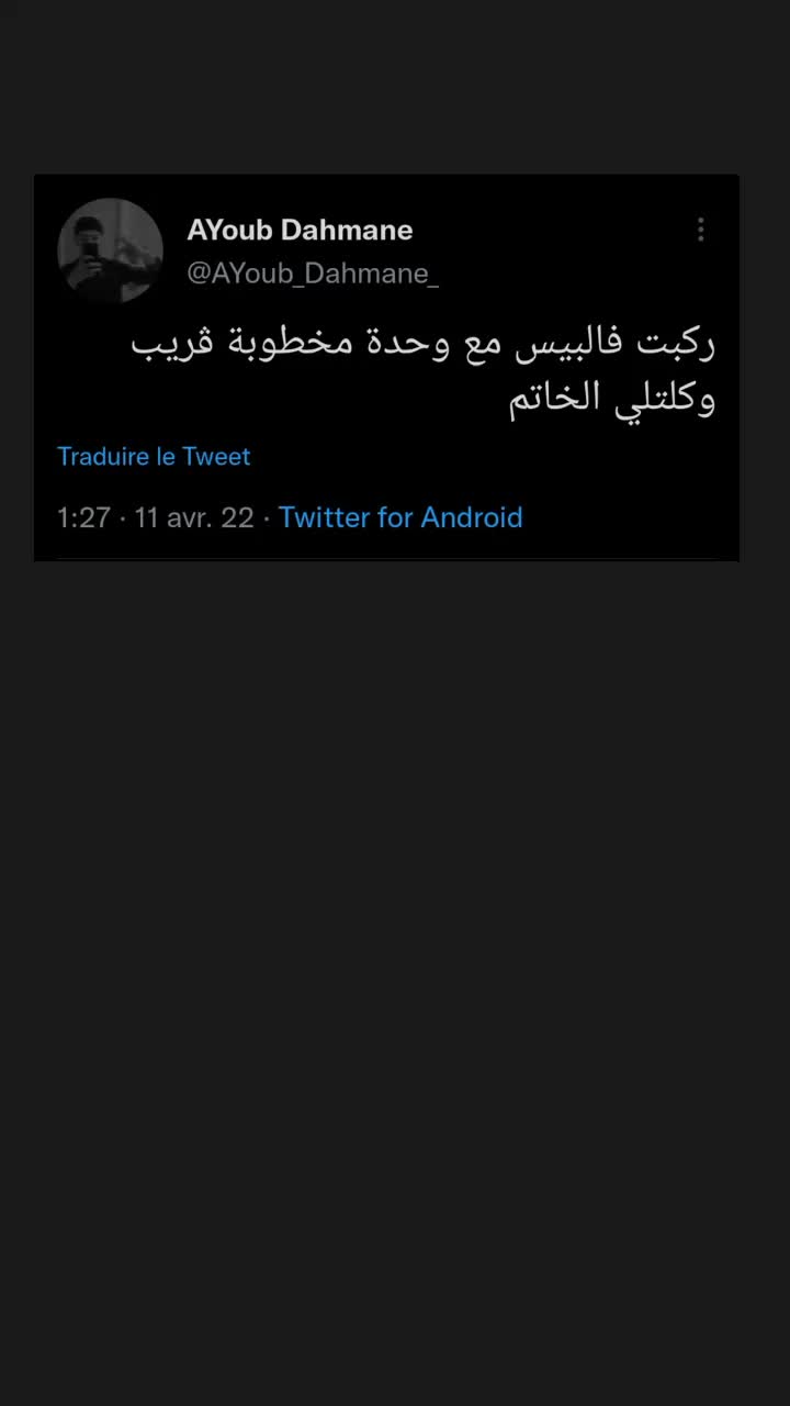 @Twitter : ayoube_dahmane ❤️