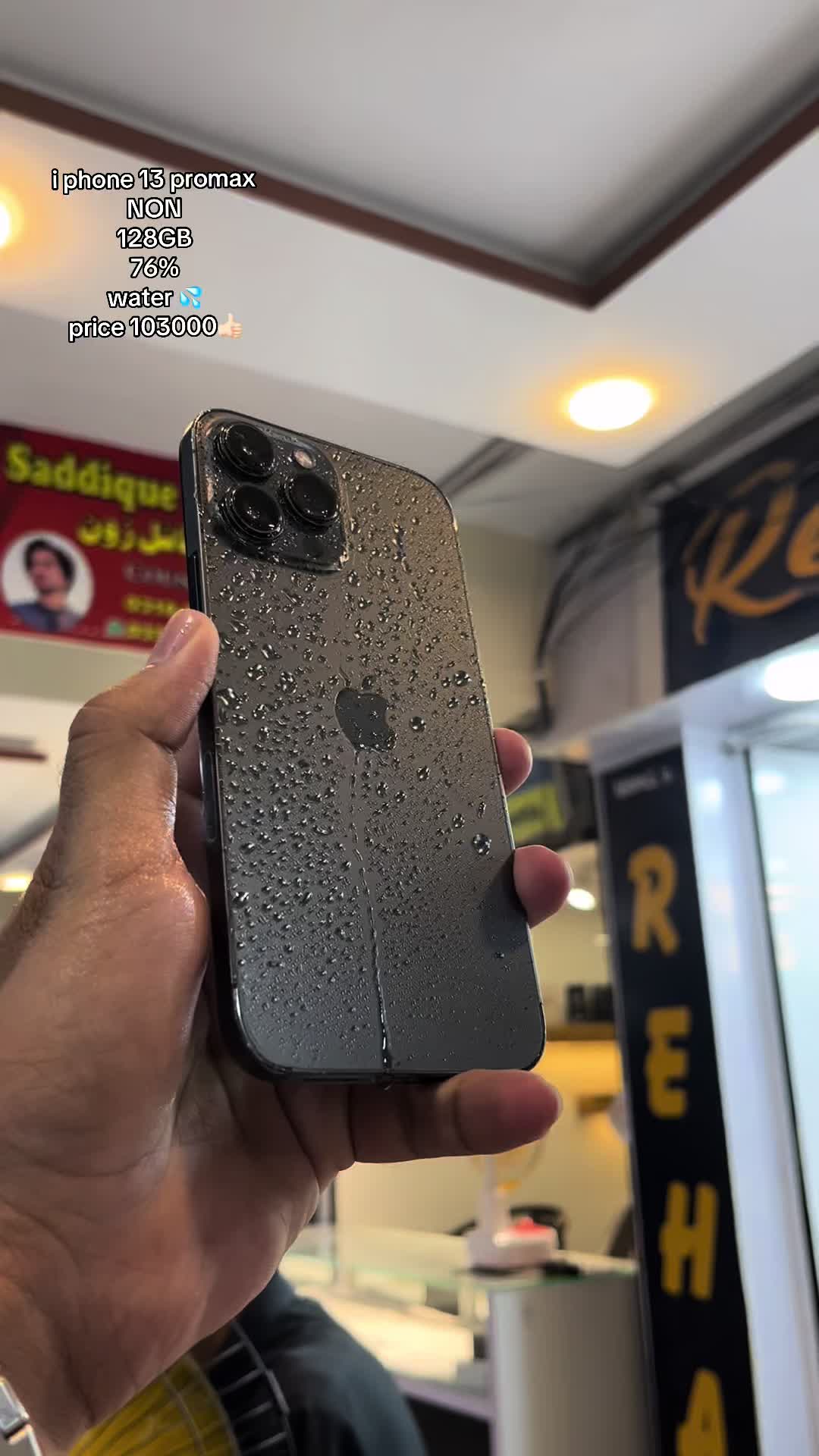 @🎶 Sʜᴀʏᴀɴ Mobile 👀
