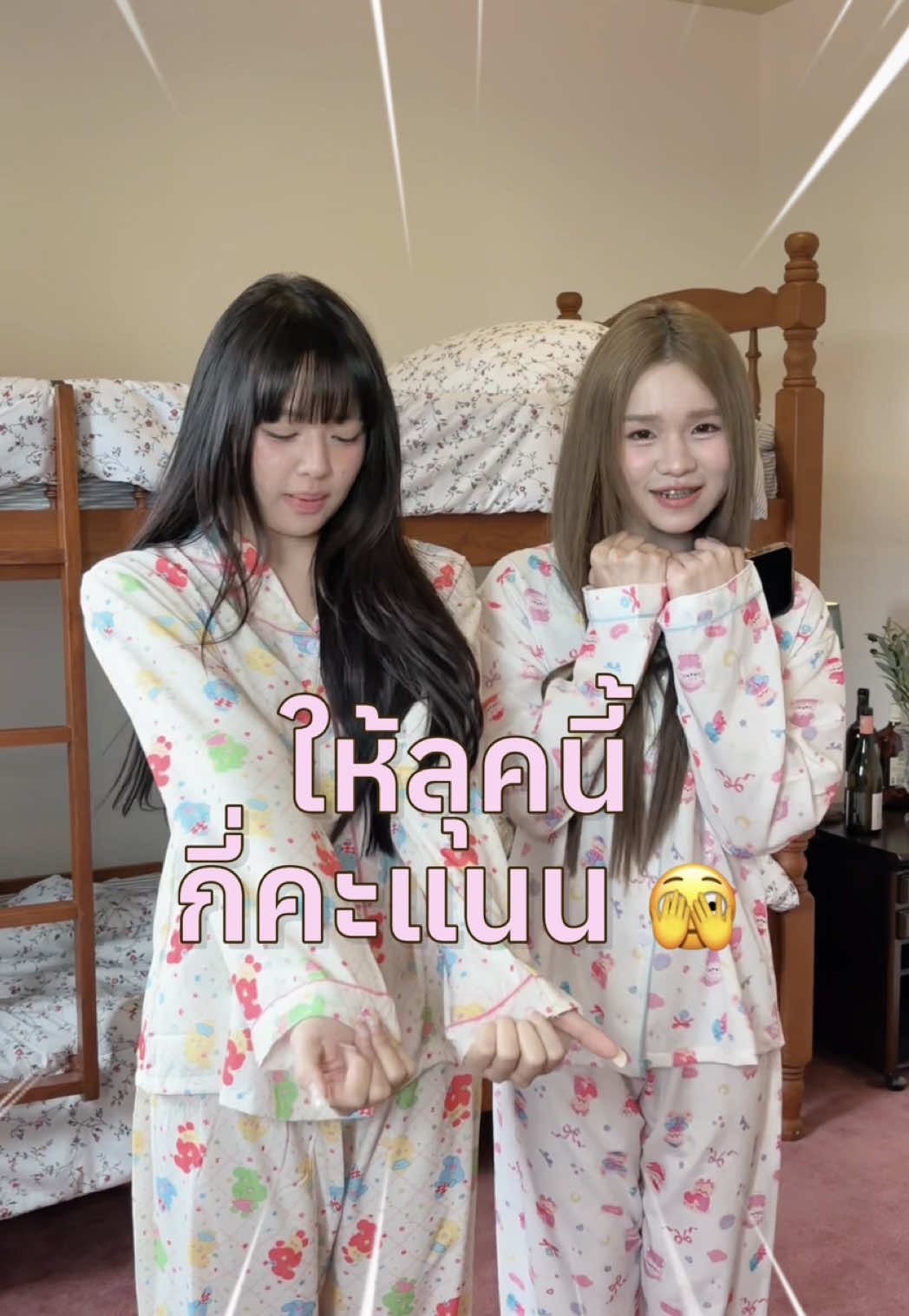 @nemuri.official
