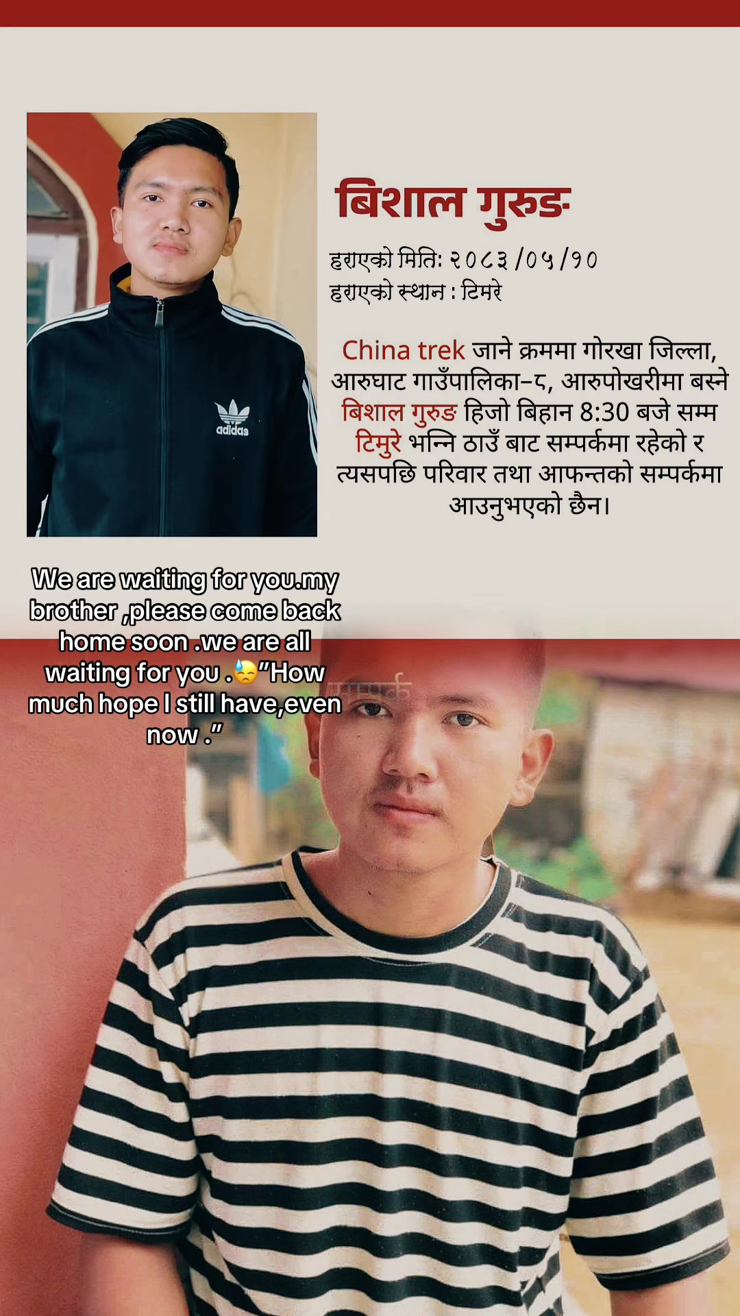 @Gurungsine💝🇳🇵🇪🇺