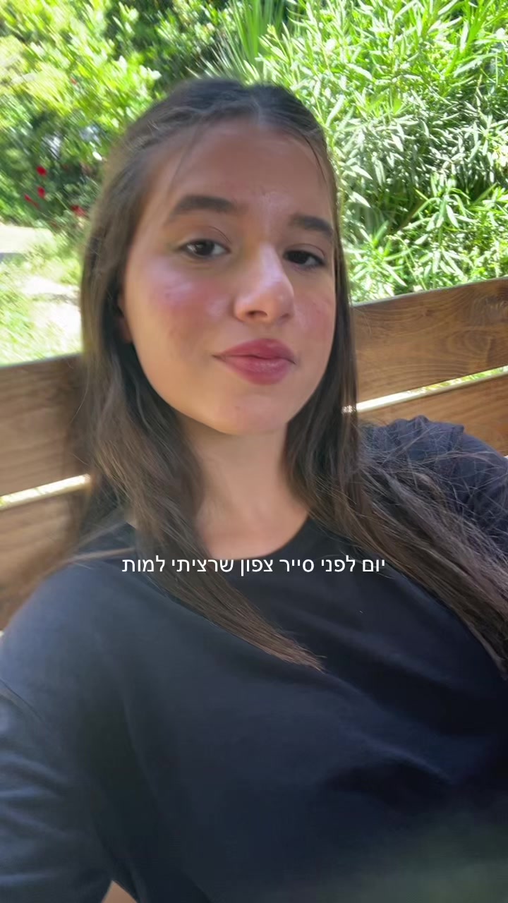@alma