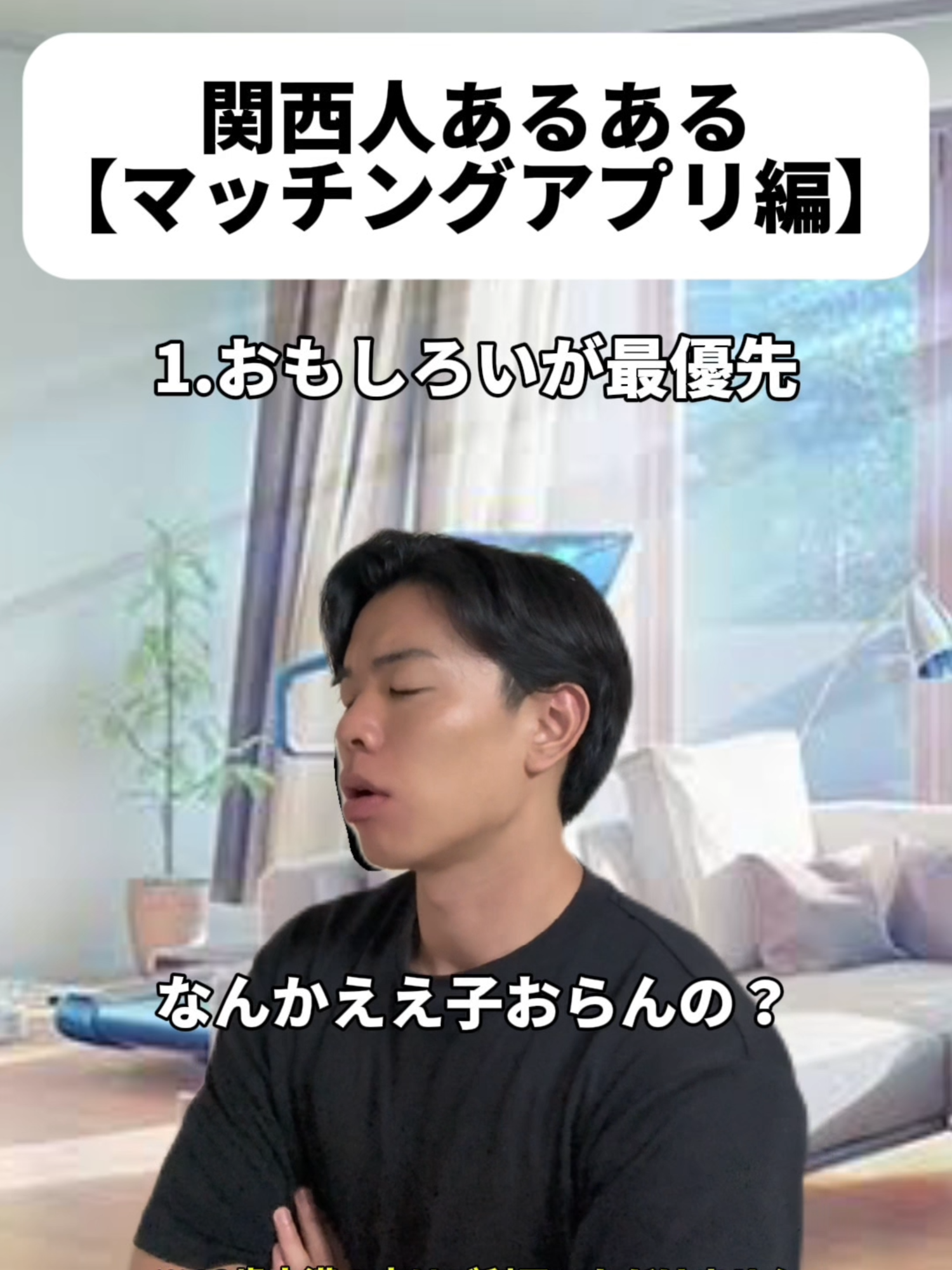 @おっくんやで