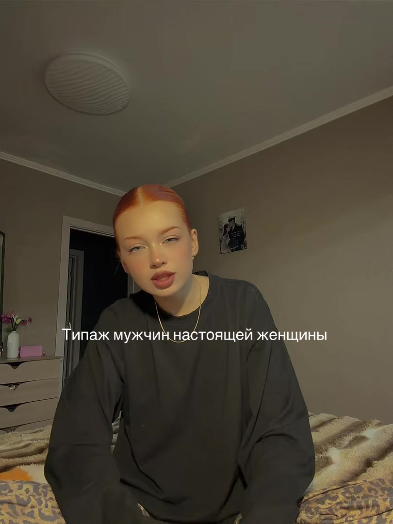 @your_fire666