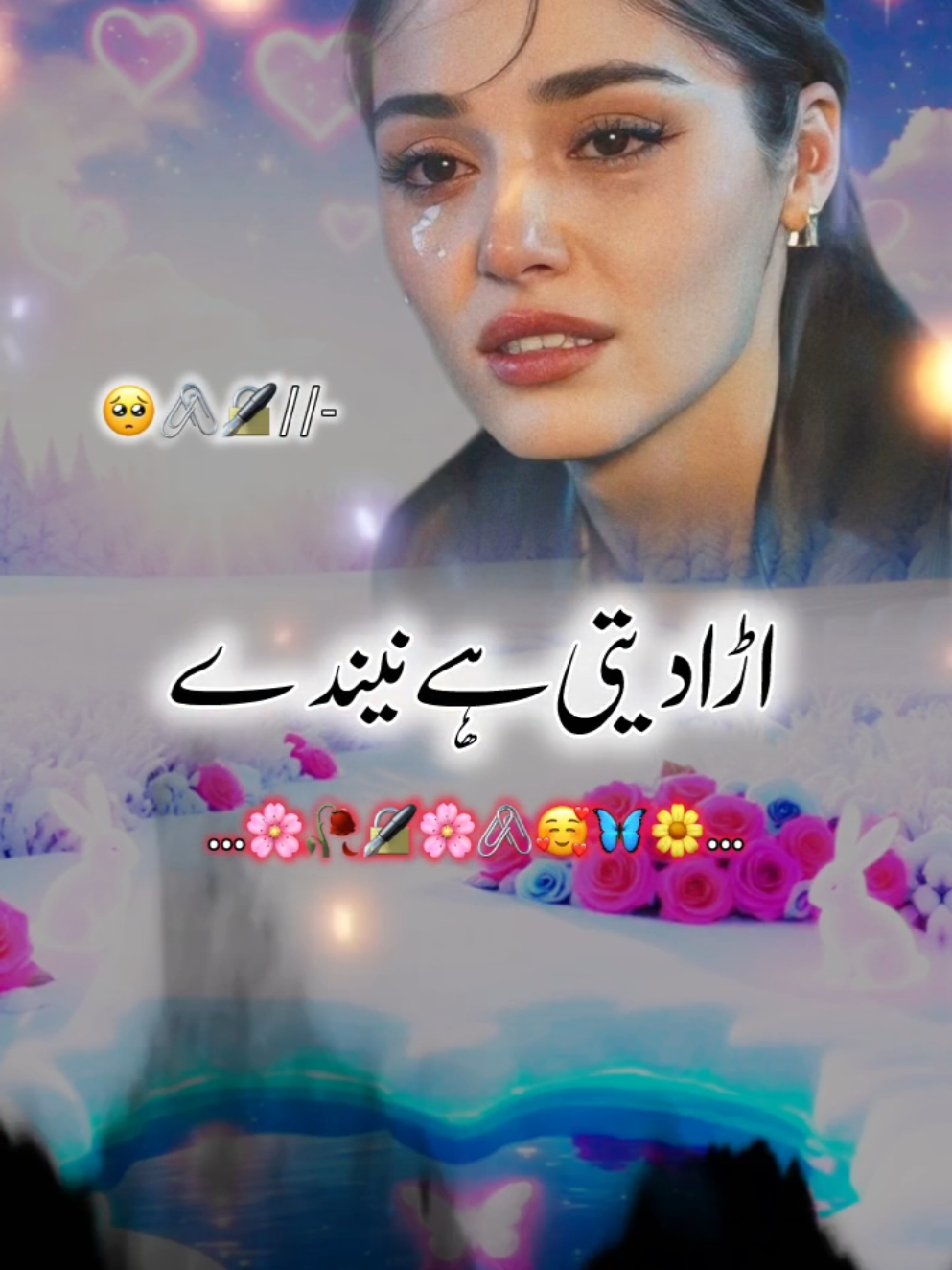 @اردو شاعری 🦋