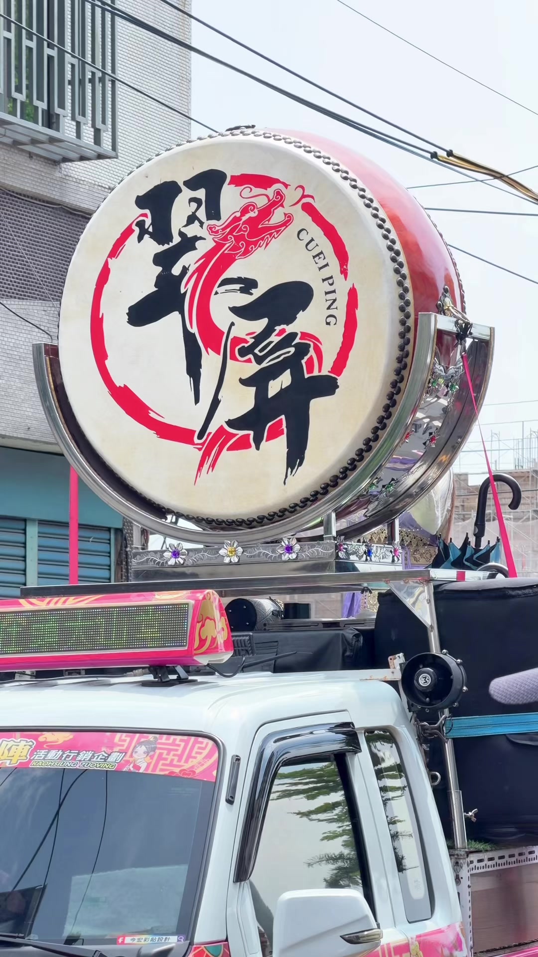 @⛩️廟會閒人⛩️