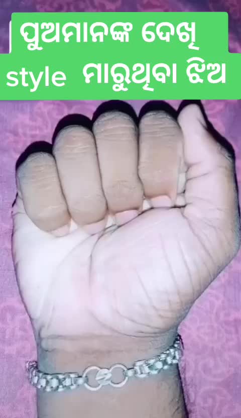 @Heart Hacker