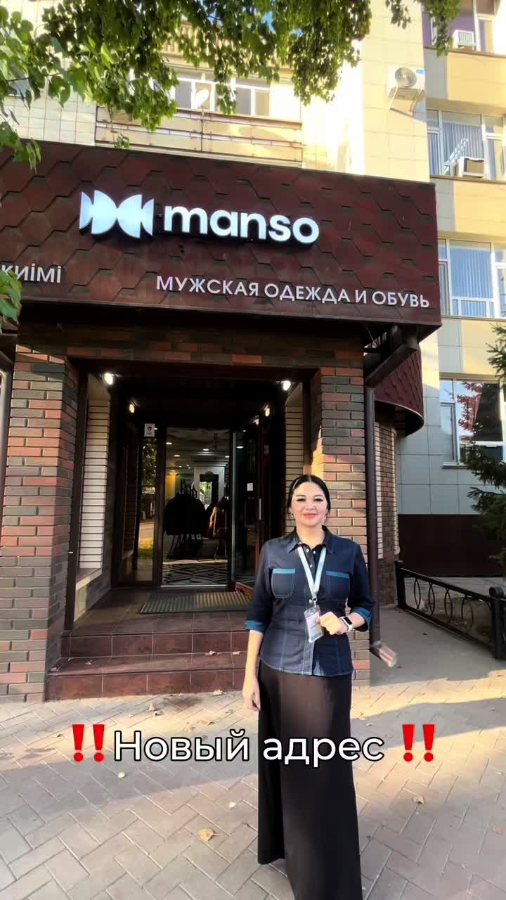 @manso_uralsk