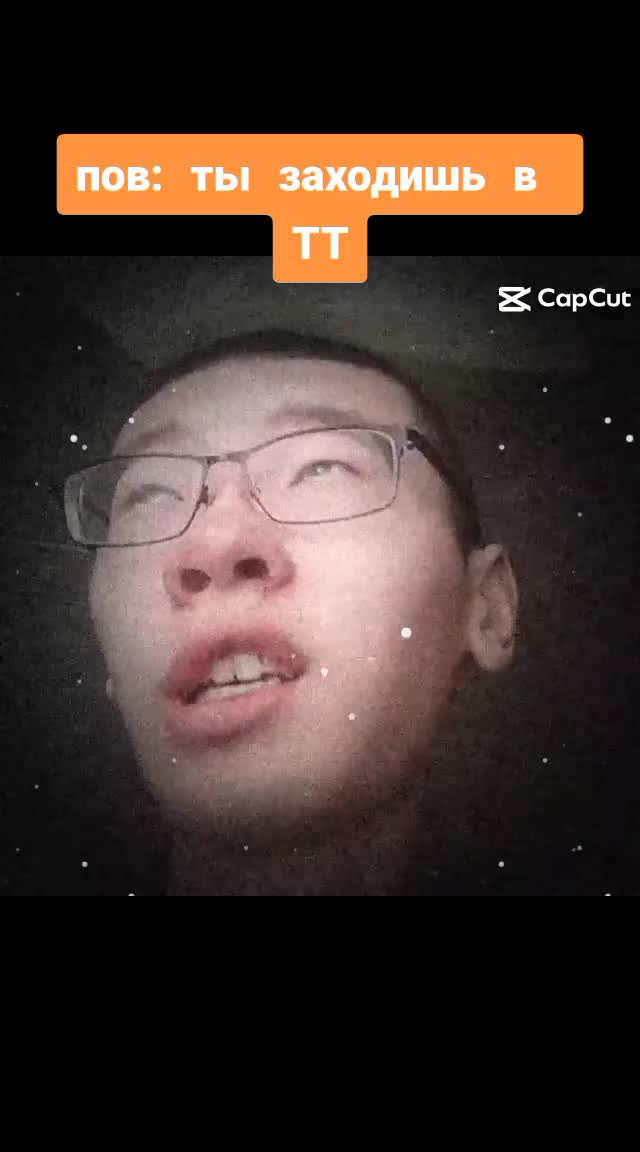 @⭐❄️лучший мемодел СНГ❄️✨