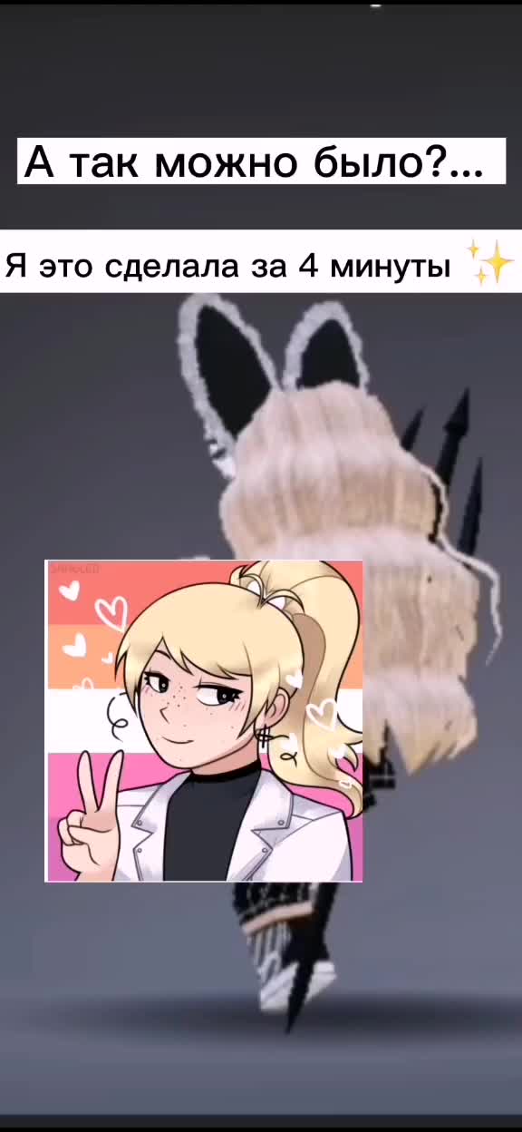 @Roblox