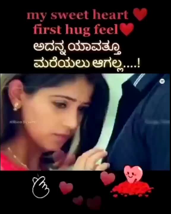 @💕ಮುದ್ದು 💕