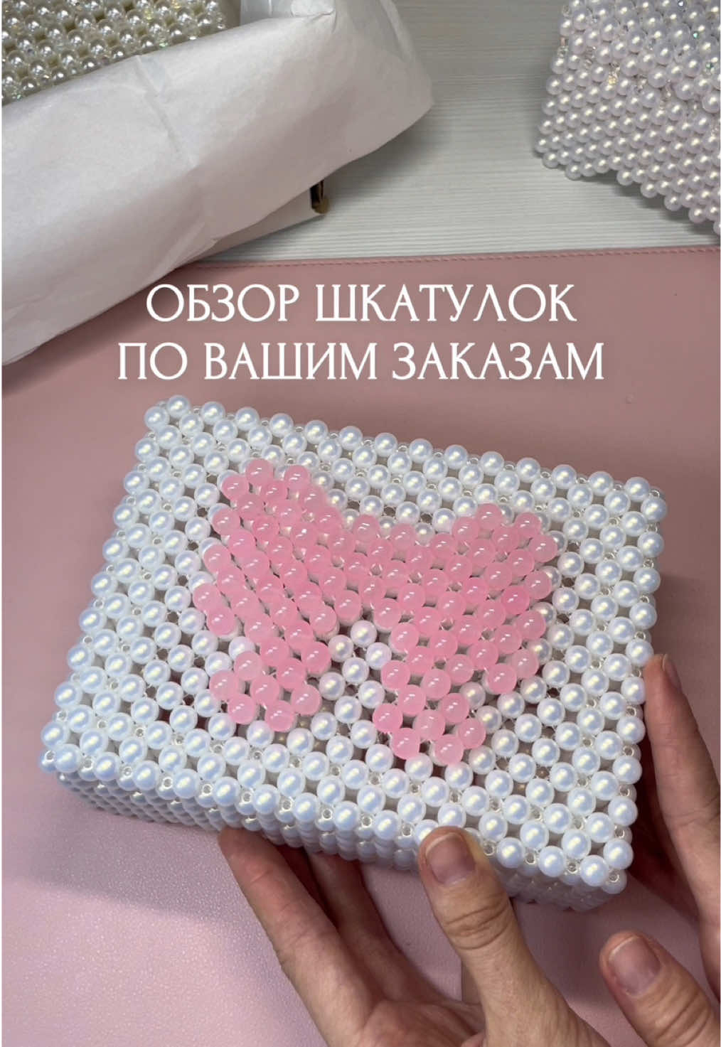 @AND SHINE | СУМКИ ИЗ БУСИН