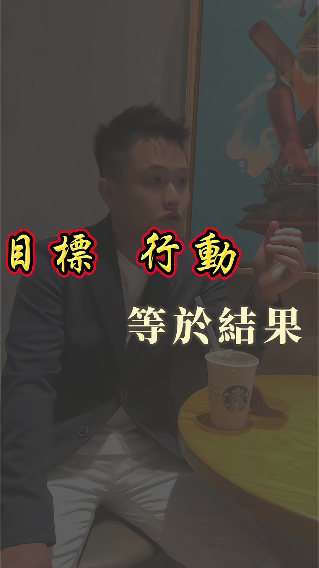 @重生的二寶爸