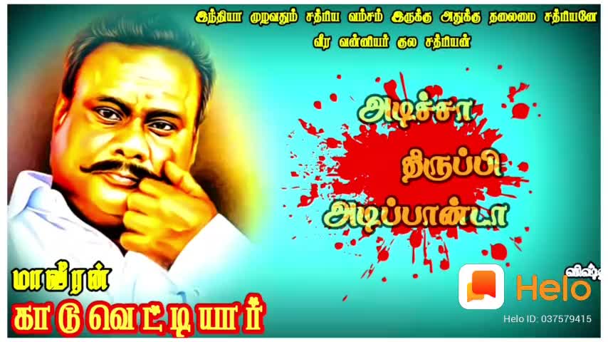@M.Thamas