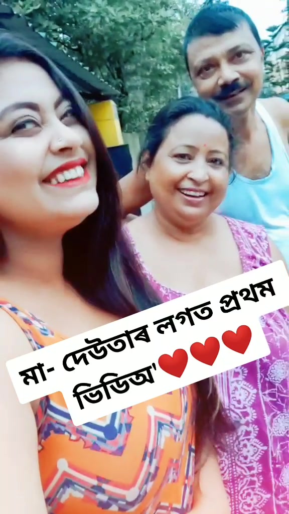 @jahnabi das