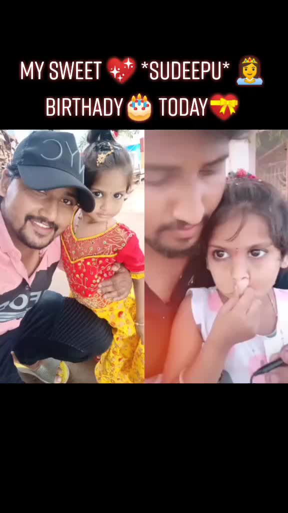 @BeZaWaDa Sai RaYuDu