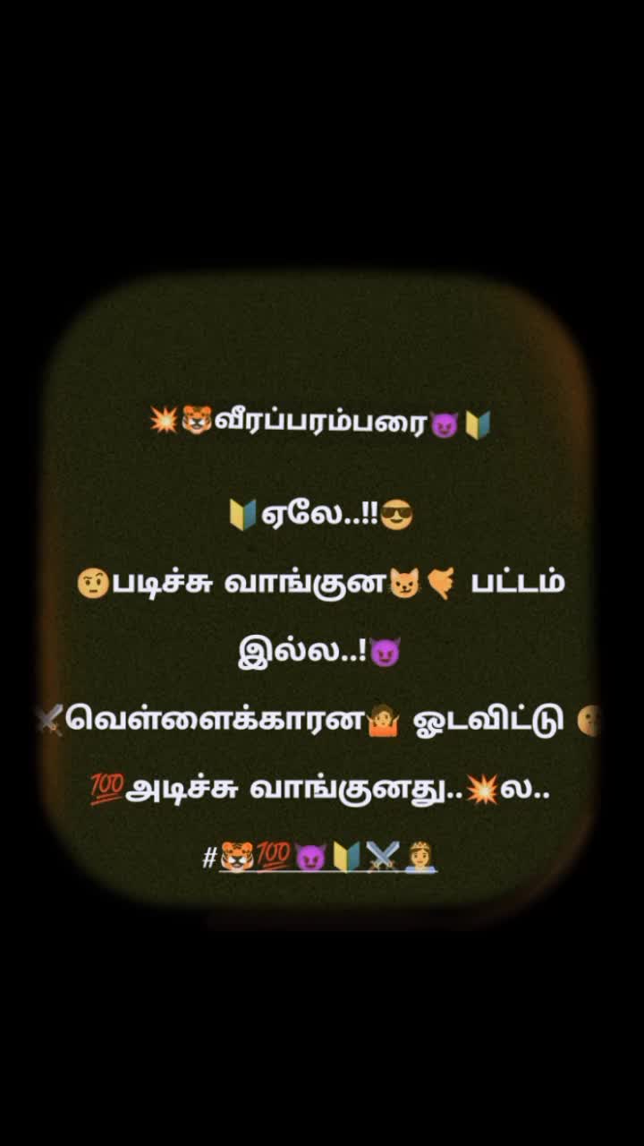 @பேப்பர் ஐடி    248 🌹1