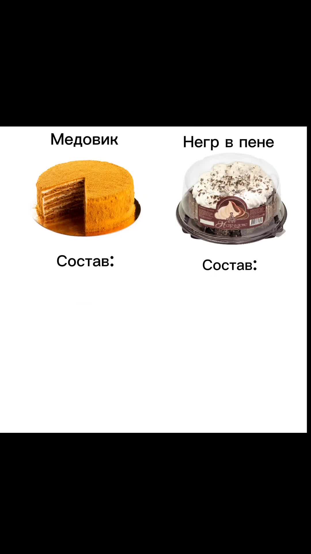 @тëлка дрейн