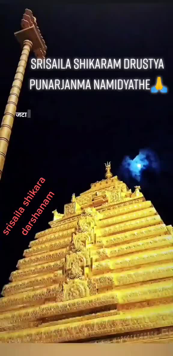 @suman