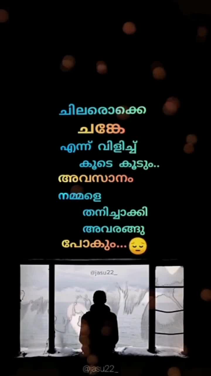 @👉❣️സഖാവ്❣️👈